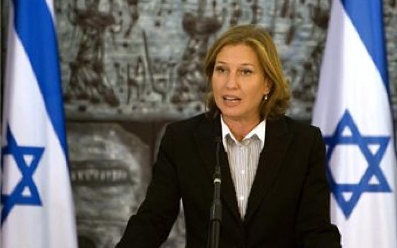 مستشار ليفني: لا يوجد فرص للتوصل الى سلام مع الفلسطينيين