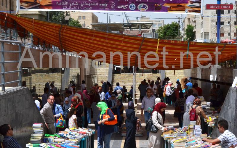 أمانة عمان ورابطة الكتاب وأزبكية عمان تنظم معرضا للكتاب (صور)