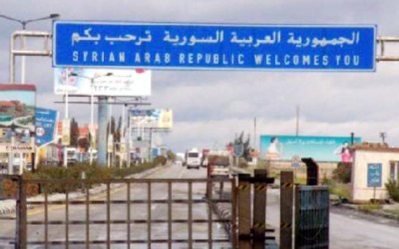 أمن الدولة تدين 9 أشخاص حاولوا التسلل إلى سوريا