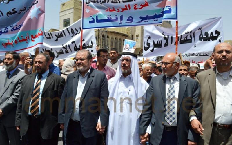 مسيرة "جمعة إنقاذ الأسرى".. من امام الحسيني