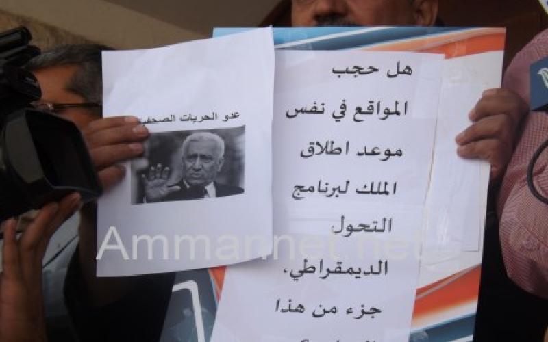 مواقع الكترونية تصعد ضد قرار الحجب..مطالبة بإسقاط النسور