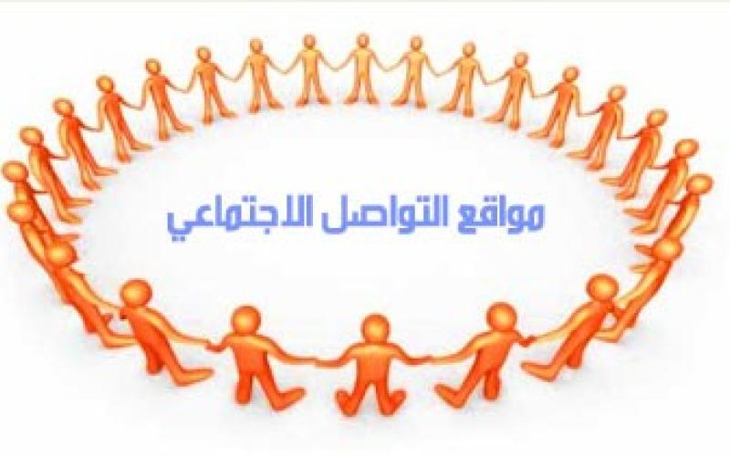 العالم الافتراضي: تنديد برفع الكهرباء والقلوب مع النشامى