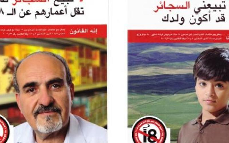 يافعون يحترقون بلفة سيجارة