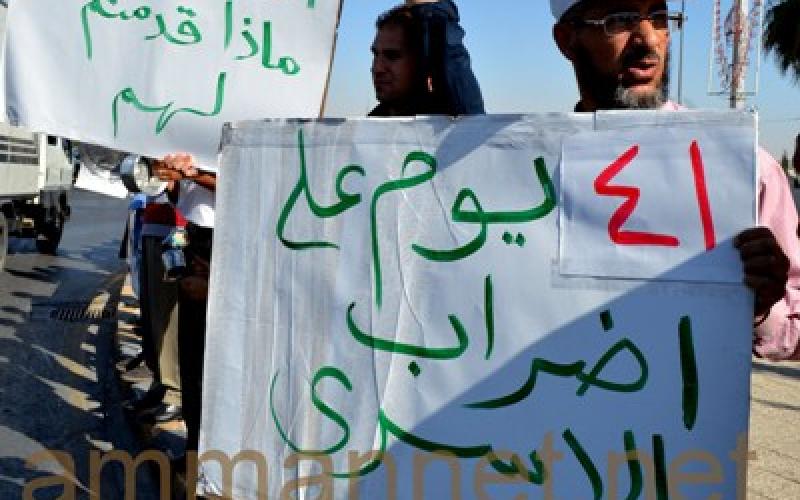 أهالي الأسرى أمام رئاسة الوزراء - عدسة بلال عمر