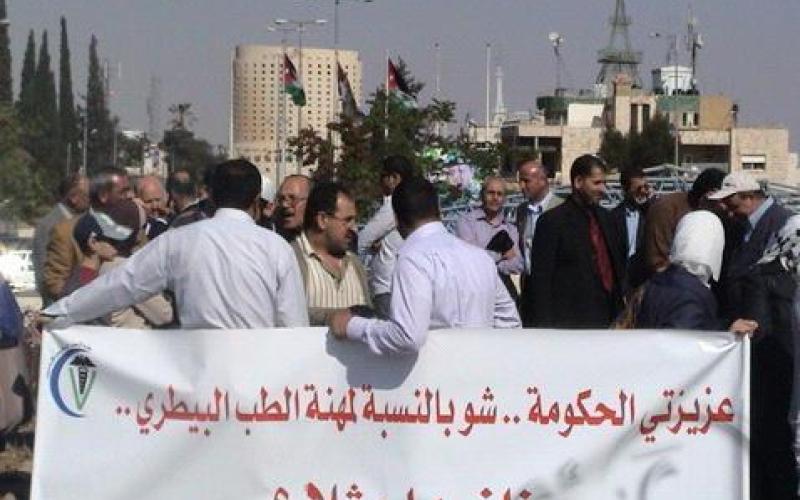 الأطباء البيطريون يواصلون اضرابهم عن العمل