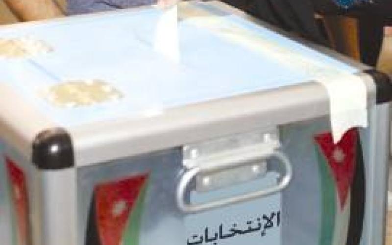 ورشات تدريب للجان الانتخابات البلدية