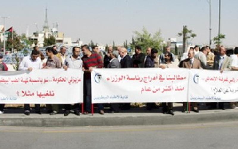 الأطباء البيطريون يمهلون الحكومة حتى الأحد