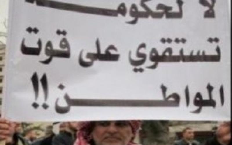 القرارات الاقتصادية.. هل تقضي على الطبقة الوسطى