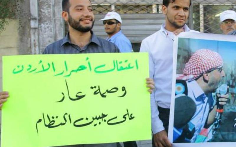 استمرار الفعاليات المطالبة بالافراج عن ناشطي الحراك