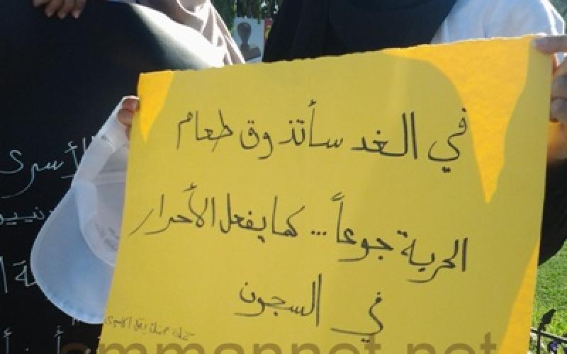 اربد: وقفة تضامنية مع الأسرى المضربين عن الطعام