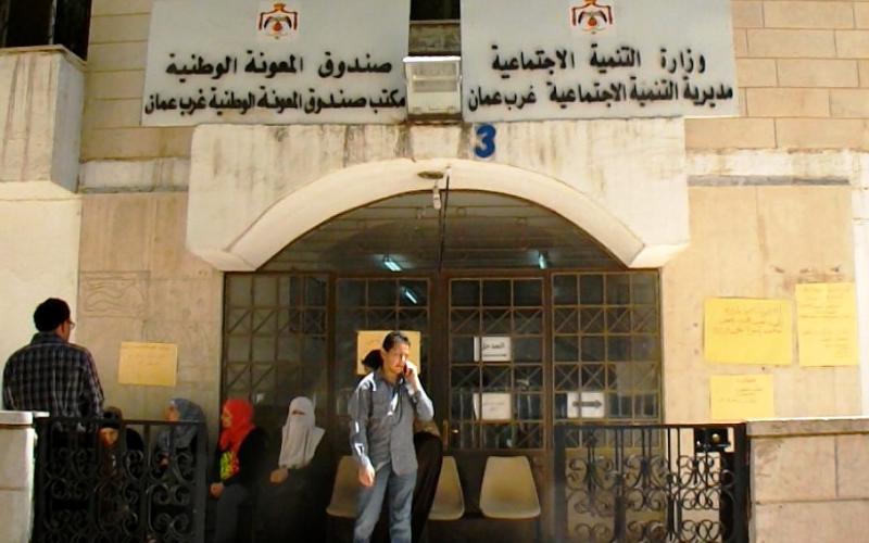 موظفو البريد يعلقون إضرابهم..وموظفو المعونة "مستمرون"