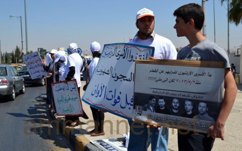 اعتصام أهالي الأسرى أمام رئاسة الوزراء- عدسة بلال عمر