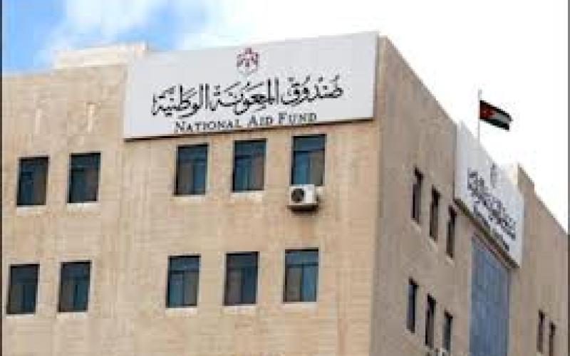 موظفو صندوق المعونة المضربين يضعون المنتفعين في مأزق