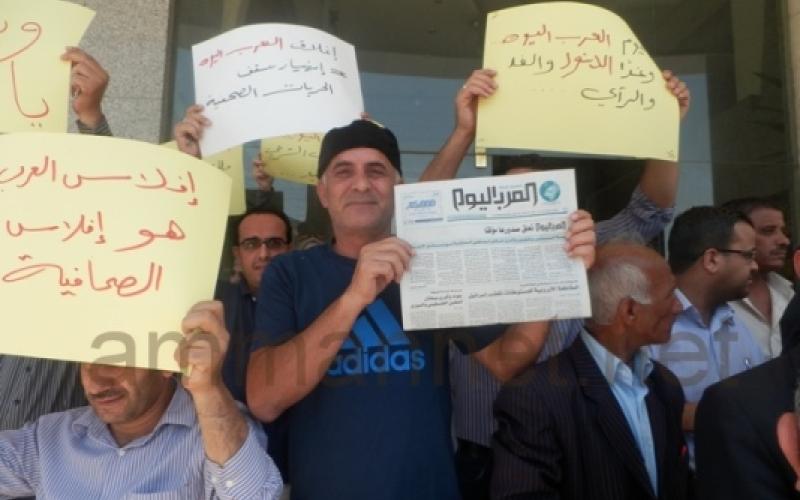 اعتصام مفتوح لموظفي "العرب اليوم". و60 نائبا يطالبون بإنقاذها- صور