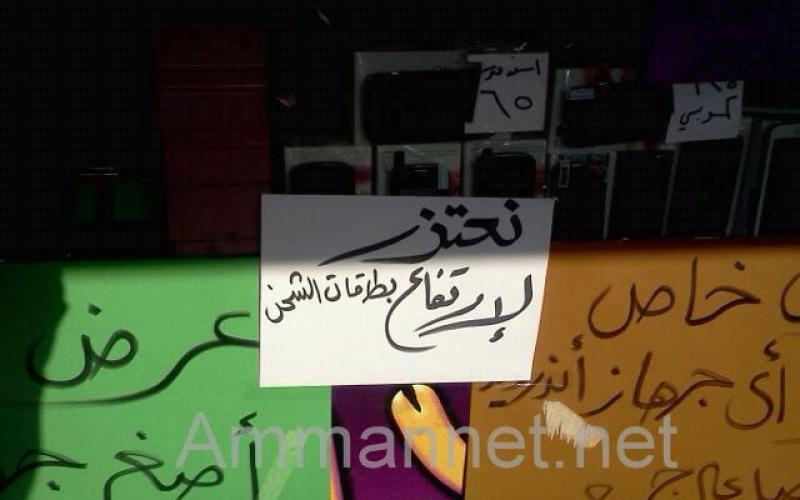 أحد محال بيع الهواتف النقالة والبطاقات بعد رفع الضريبة بعدسة محمد فضيلات