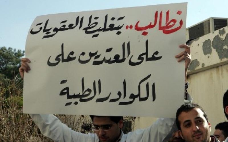 الاعتداء على الاطباء: ظاهرة متغولة بالمجتمع