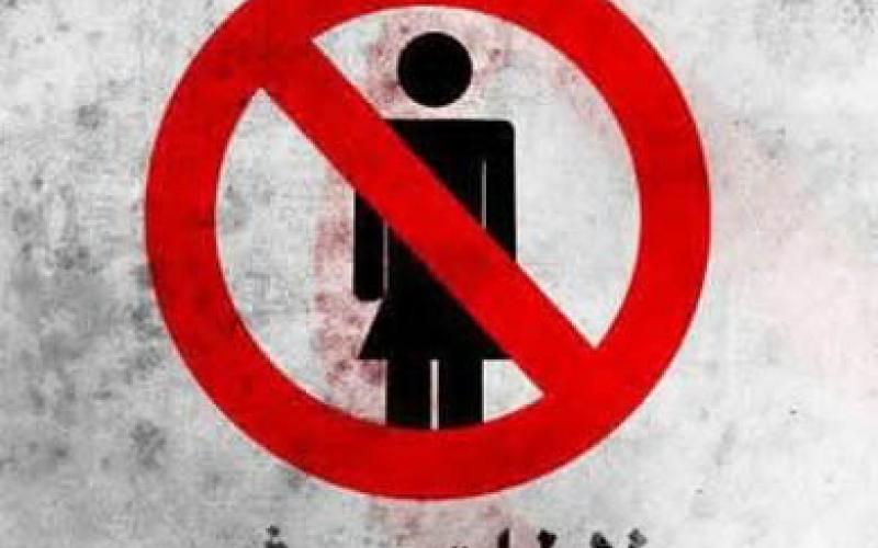 التحرش بزميلات العمل..قانون غائب ومجتمع يدين الضحية