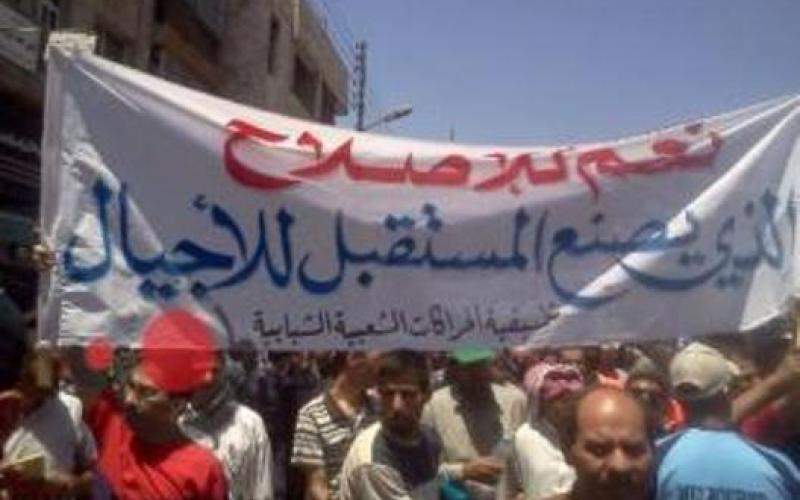 الحراكات الشعبية تختلف حول الانتخابات البلدية