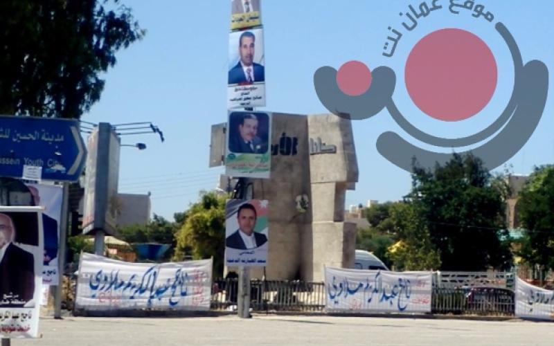 البرنامج الانتخابي لمرشحي البلديات.. آخر ما يفكر به الناخب‎