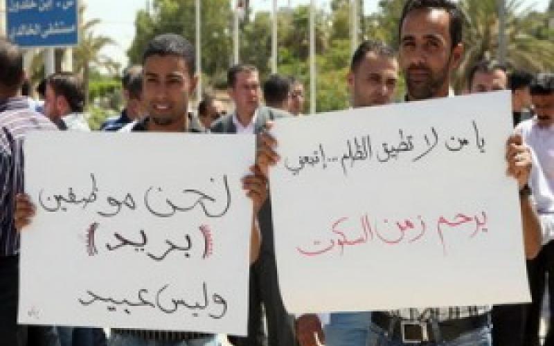 موظفو البريد يستأنفون اعتصامهم