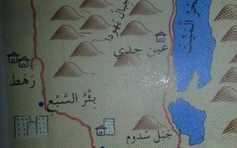 مدارس مقدسية تبدأ بتدريس المنهاج الاسرائيلي والأوقاف تستنكر (صوت وصور)