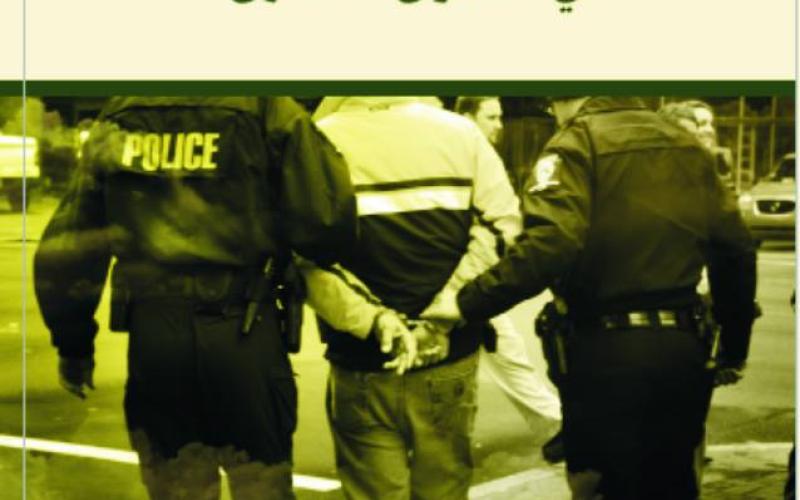 صدر حديثا "جرائم القبض والحجز أو الحبس للاشخاص بدون وجه حق" للعيثاوي