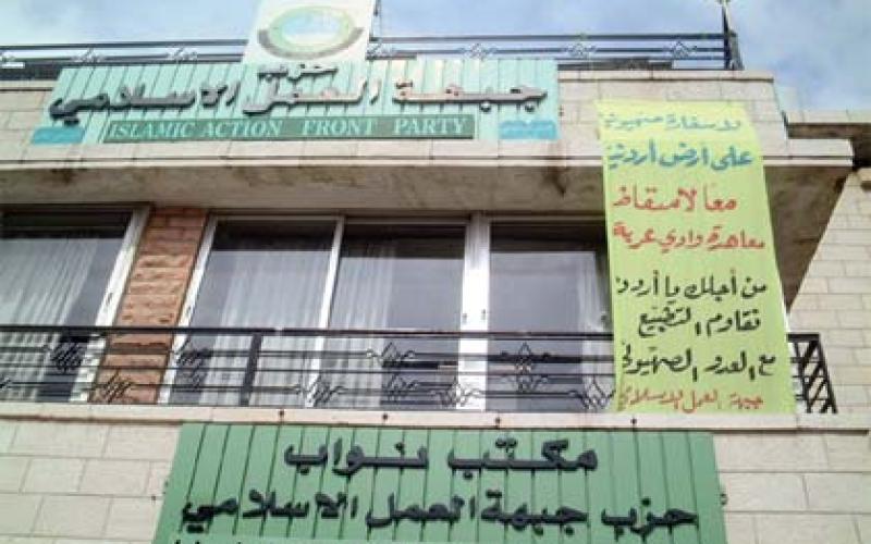 الكلالدة للعمل الاسلامي: أنا مكلف بتأسيس حوار لوضع الأحزاب بصورة الأوضاع