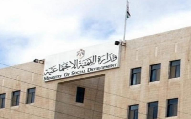 التنمية الاجتماعية تتلقى طلبات ليست من اختصاصها