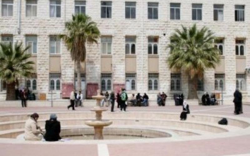 جامعة القدس تحتل المركز الأول بين الجامعات الفلسطينية بالإنتاج البحثي