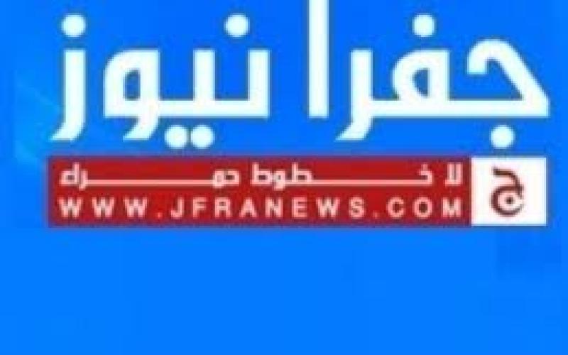 الافراج عن معلا وفراعنة دون كفالة