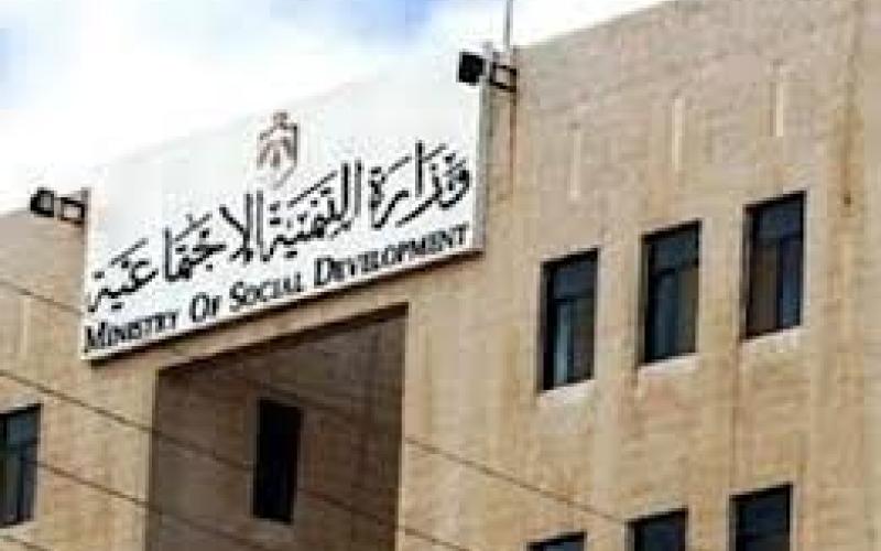 ضبط (13) مديرا مخالفا في "التنمية الاجتماعيّة"