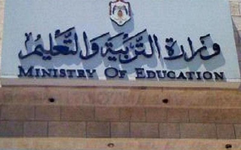  طلبة "منجا" يعتصمون احتجاجا على نقص عدد المعلّمين