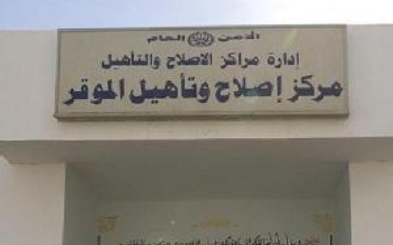 فريق دفاع بريطاني يزور أبا قتادة.. وعدم تحديد موعد المحاكمة