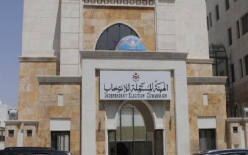 بطاقات انتخابية جديدة وحبر سري ومراقبون دوليين في الانتخابات التكميلية