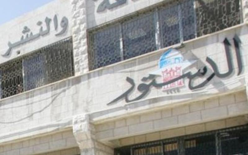 موظفو "الدستور" يعتصمون للمطالبة براتب شهر 10