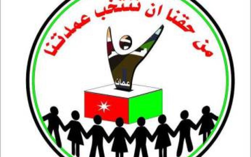 "من حقنا أن ننتخب عمدتنا" تعتصم أمام مجلس النواب الأربعاء