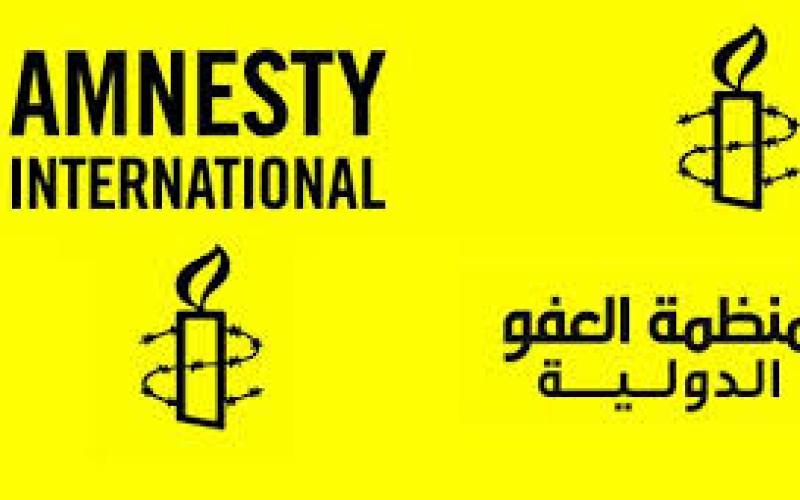 العفو الدولية: محاكمة المدنيين أمام "أمن الدولة" جائرة 