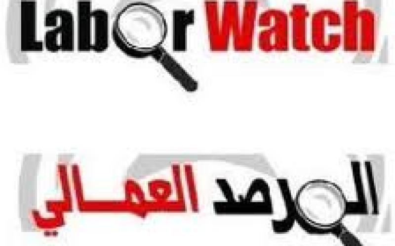 خبراء: العطلة الرسمية حق يشمل موظفي القطاع الخاص