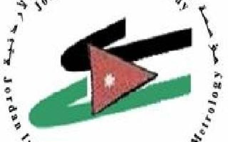 اعتماد ختم جديد لمنع التلاعب باسطوانات الغاز