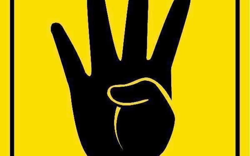 "أمن الدولة" تفرج عن معتقلي "رابعة" 