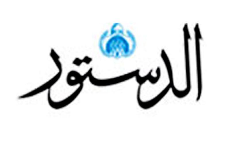 استئناف اعتصام "الدستور" ومطالبات بصرف الرواتب