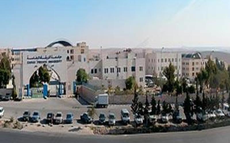 مشاجرة طلابية في الزرقاء الخاصة على خلفية " رابعة"