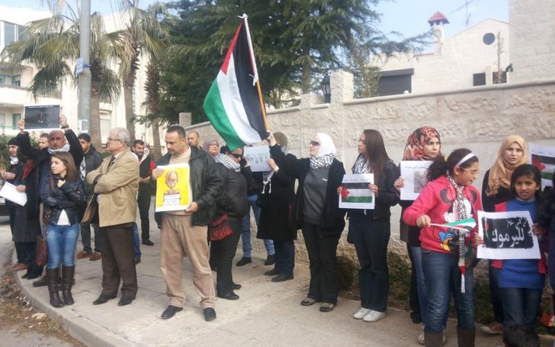 وقفة تضامنية مع مخيم اليرموك- عدسة بلال عمر