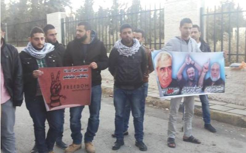 وقفة تضامنية أمام الأمم المتحدة تضامنا مع الأسرى- عدسة بلال عمر