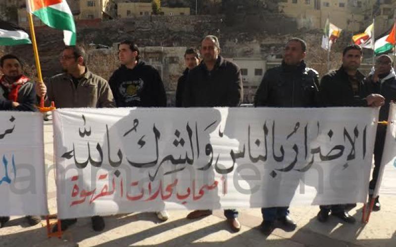 اعتصام أصحاب كافيتيريات القهوة السائلة أمام الأمانة- صور