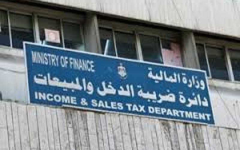 الضريبة: لا تأخير على دفعات الدعم النقدي