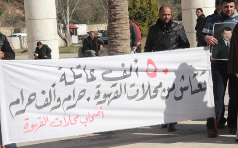 توضيحات من الأمانة حول محلات القهوة السائلة والأرجيلة