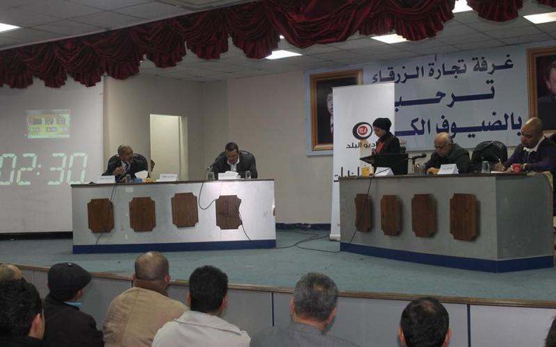  مواطنون في الزرقاء يحتجون على تأييد نوابهم رفع الدعم عن الخبز