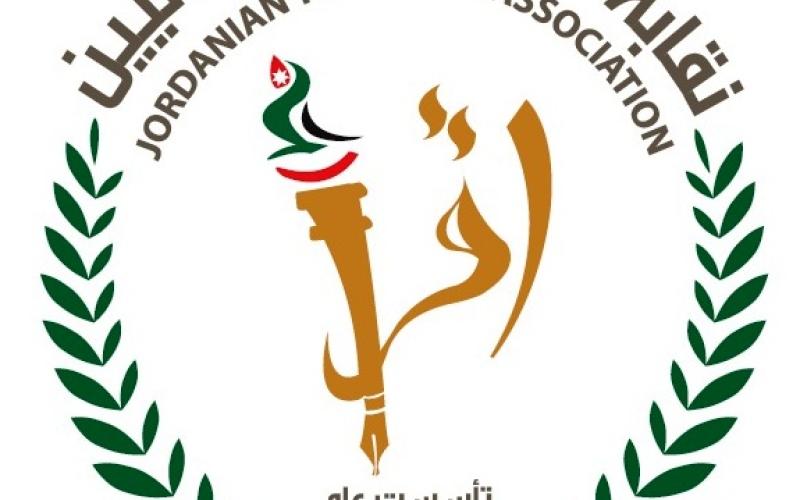 المعلمين: تعديل المناهج خطوة منقوصة لاصلاح العملية التربوية 