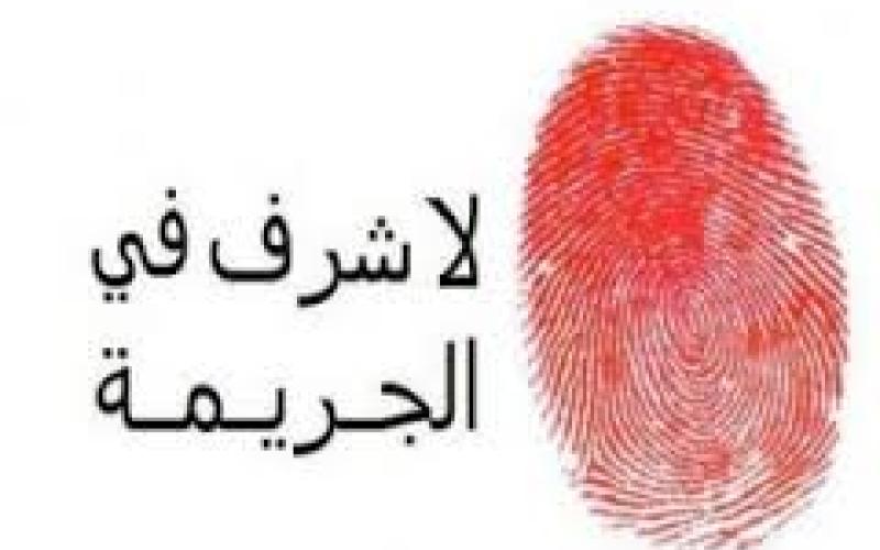 محكمة الجنايات تخفض العقوبة عن "جريمة شرف"